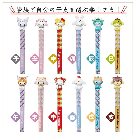 Skater Mascot Chopsticks and Chopstick Rest Set, Wooden Chopsticks 21cm, Sanrio Kuromi, Go, AND45AH-