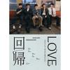 ZEROBASEONE - Japan 2nd EP Album [KAIKI LOVE]