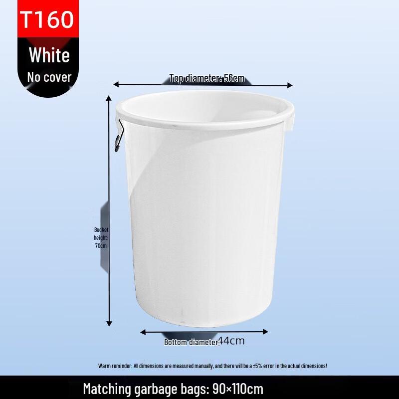 Boyiduo Heavy-Duty Round Plastic Trash Can