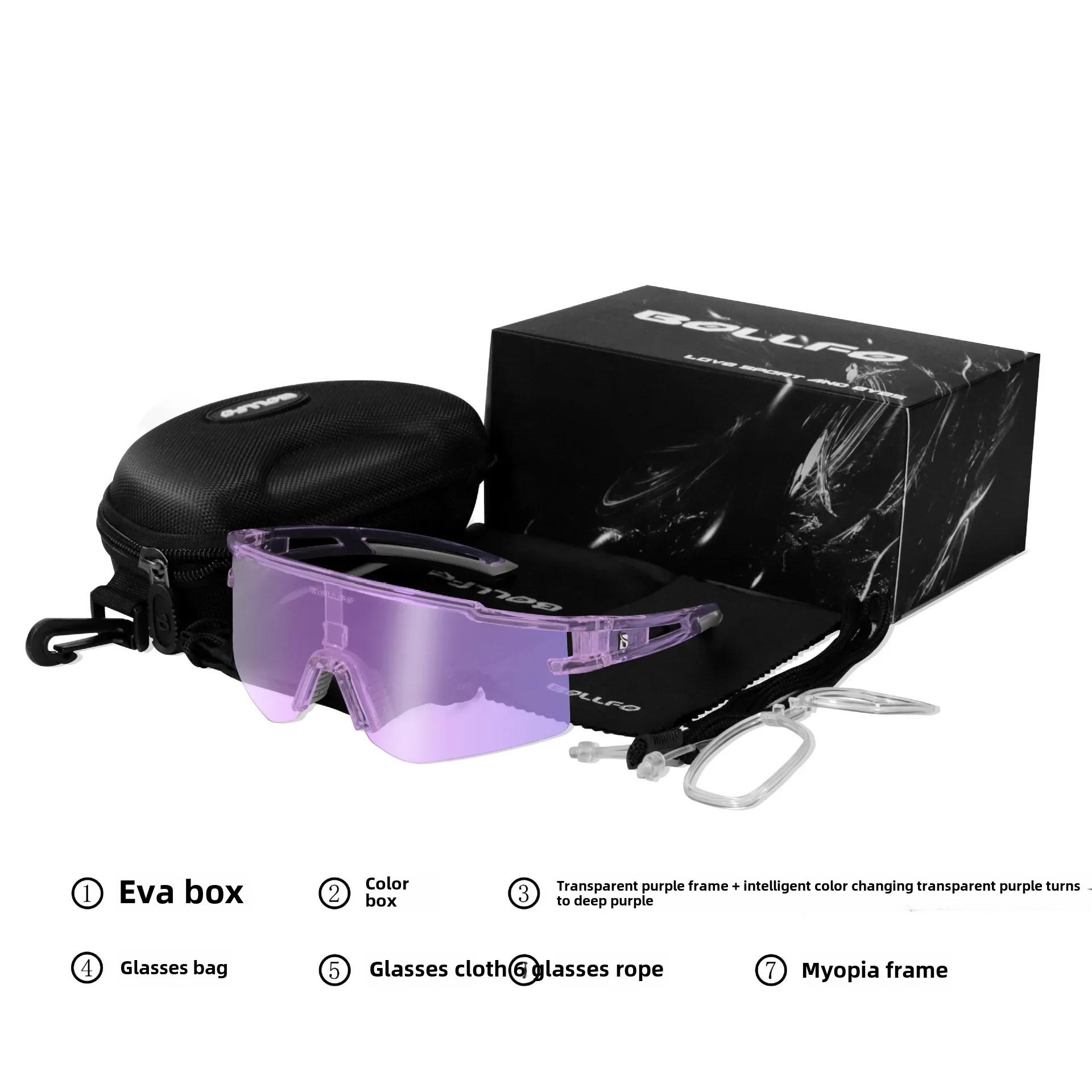 

Интеллектуальные поляризационные очки для езды на открытом воздухе, меняющие цвет Очки для велосипедистов с защитой от ультрафиолета Карточка для близорукости синий