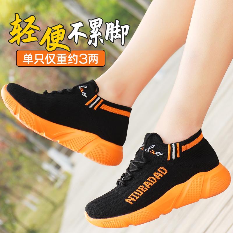 

New square dance shoes summer soft-soled walking sneakers breathable mesh dance shoes 34 чёрный