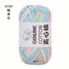50g New Heart-filled Cotton-colored Wool,Genuine Cotton DIY  Knitting Cloth Strip Thread,Hand-woven Toy Scarf Thread,Thick Yarn