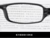 Free shipping reading new presbyopic glasses for men and women reading glasses men Glasses Reading glasses