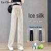 La Chapelle Women's High-Waist Ice Silk Straight-Leg Pants