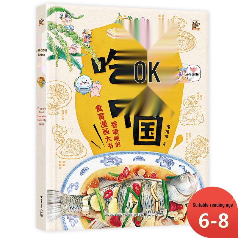 Delicious China: Food Education Comic Book