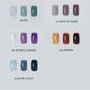 Rom&nd ROMAND Mood Pebble Nail 7g (6 Options)