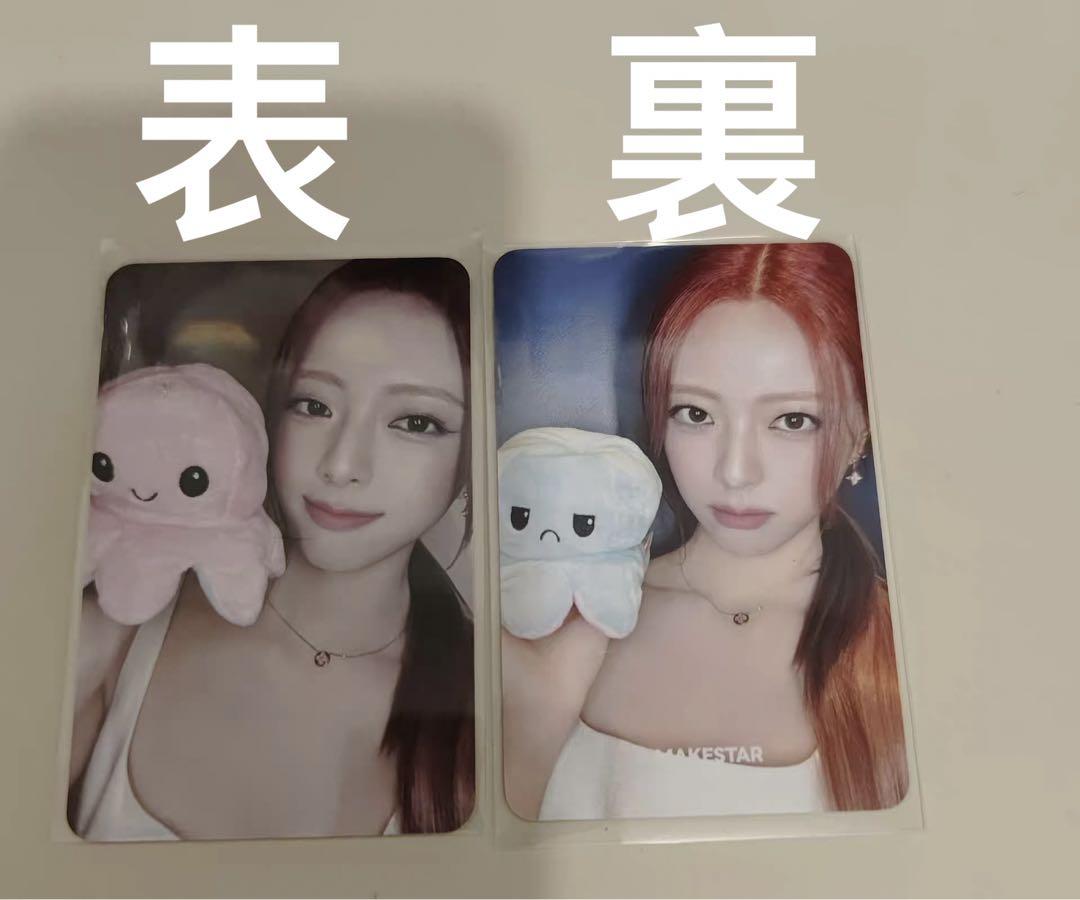 

[USED] ITZY Yuna GWBG Makestar 3.0 Bonus Double-Sided Trading Card