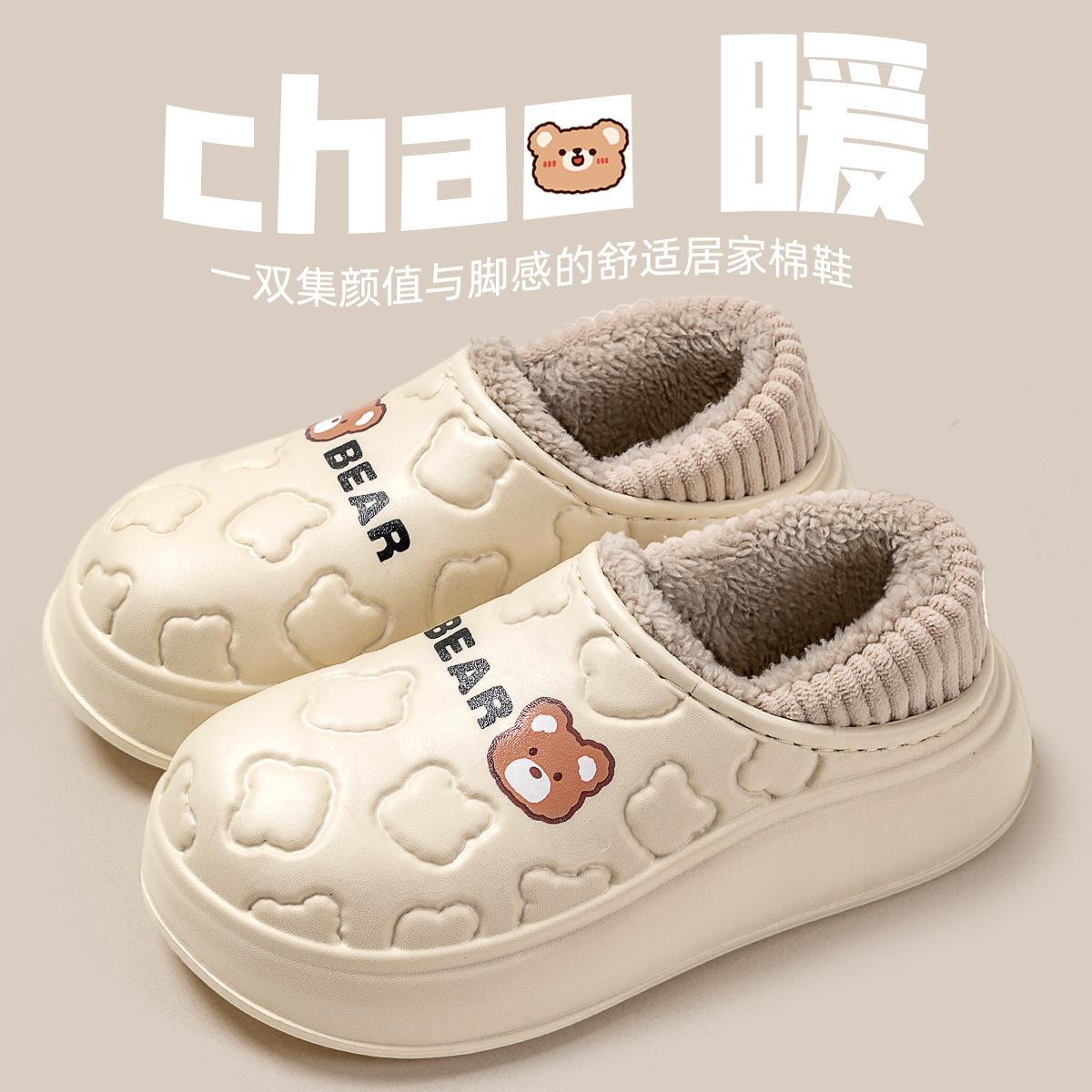 

Водонепроницаемые хлопковые тапочки женские осенне-зимние новые послеродовые флисовые тапочки и хлопковые туфли женские зимние флисовые милые повседневные 38-39 [Suitable for 37-38] хаки