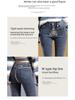 Women's High Waist Fleece-Lined Skinny Jeans