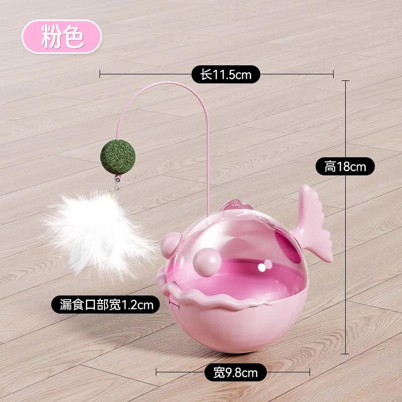 Interactive Cat Toy With Treat Dispensing Ball Feather Wand Kittens Adult Cats Indoor Play