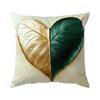 1/4pcs Green Leaves Cushions Pillowcase Polyester Cushion Cover Throw Pillow Pillowcover Home Car Sofa Decor