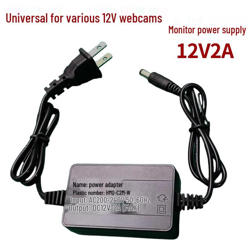 Bangwo XED Indoor 12V 2A Power Adapter