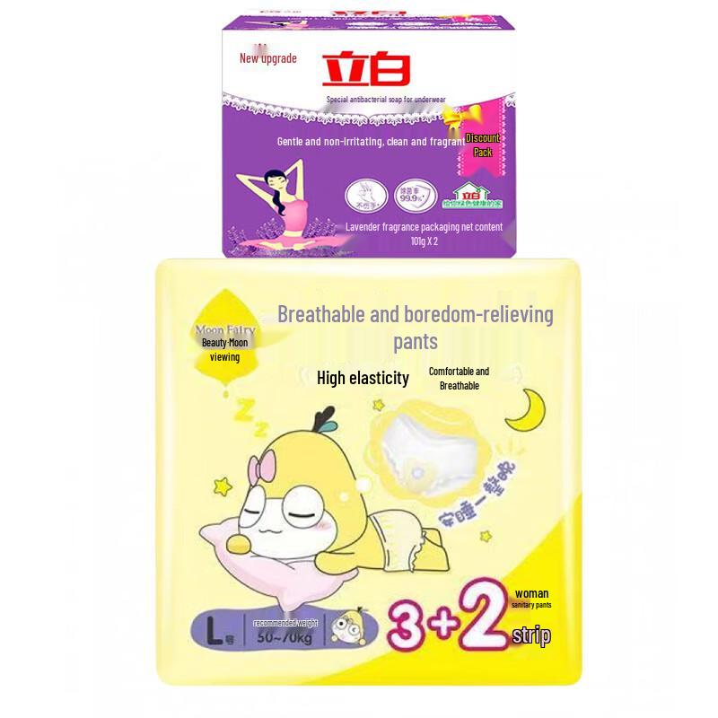 Liby Underwear Soap & Je T aime Sanitary Pants Combo