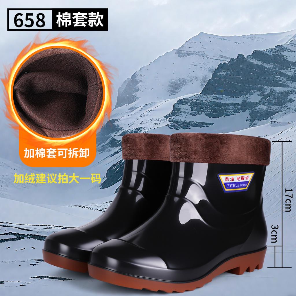 Wear-resistant beef tendon sole rain shoes for men and women, warm acid and alkali-resistant high tube thickened rain boots, non-slip lab