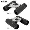 MIZAR-TEC LD-821S Binoculars, Compact, Folding, 8x Magnification, 21mm Aperture, Silver, for Live Concerts, Outdoor Activities, Travel, and Sports. A