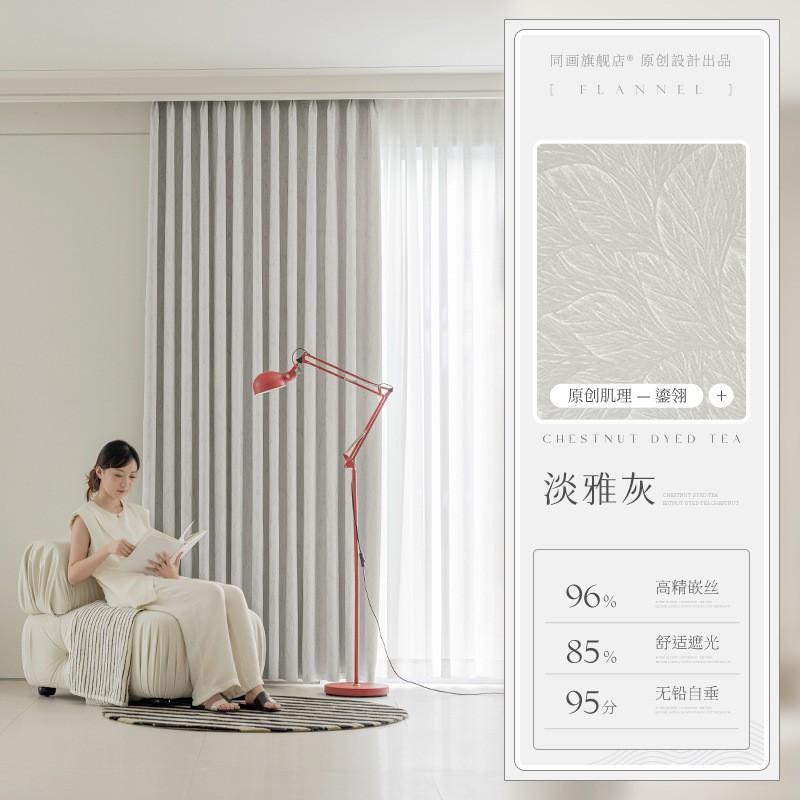 French Style Jacquard Curtains With Gold Leaf Blackout Light Filtering Living Room Balcony