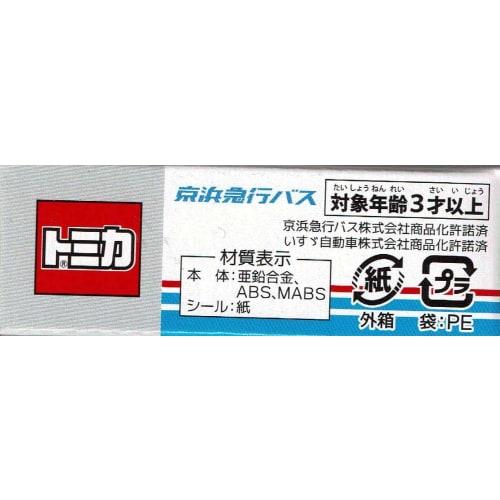 TAKARA TOMY Tomica Keihin Express Bus (Isuzu Erga)