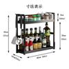 Musltaiy 3-Tier Metal Spice Rack, Kitchen Storage Rack, Countertop Storage, Spice Storage Rack, Seasoning Container, Black, 2nd Floor, 16in
