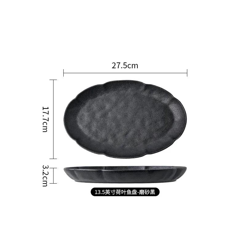

Керамическая тарелка для рыбы Ellipse, матовая, черная, белая, подглазурная роспись, для дома, отелей, ресторанов, обеденная, для стейка, фарфоровая посуда