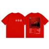 Limited Bad Ounisexs Band Album Merch Tshirt Unisex Women Clothing Harajuku Rock Style Tshirts Summer Fashion Casual Cotton T Shirt