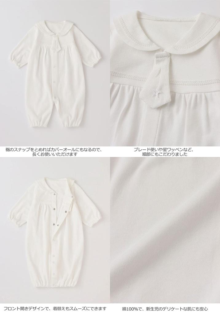 Think Bee 51436161 Baby Vyrobeno v Sailor Ceremony Výtok Otevřená Svatyně Baby Dlouhé Oblečení, Novorozenci, Japonsko, Šaty, Klobouk, 2dílná Sada, Formální, Overal,