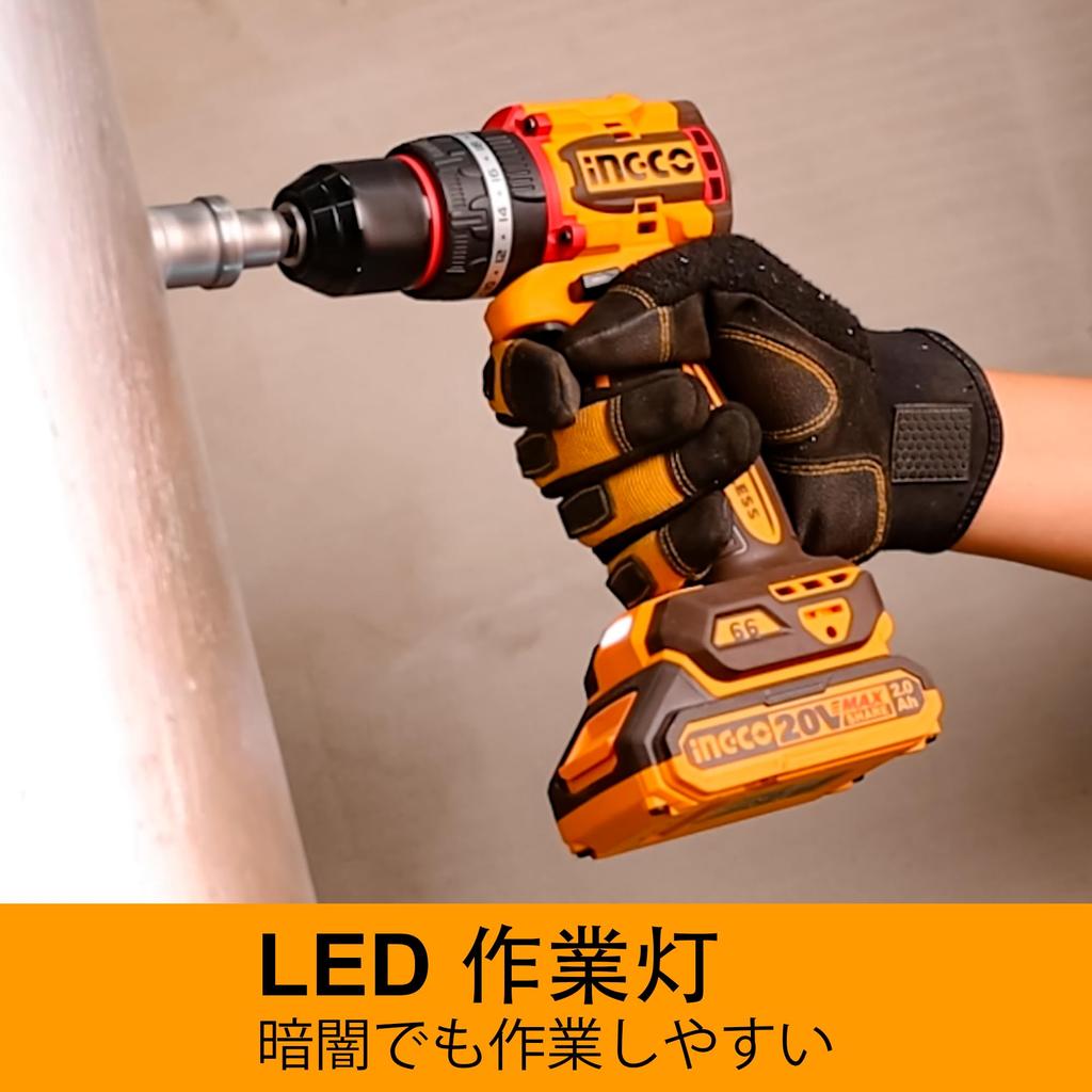 INGCO 20V Brushless Impact Drill with 66 Nm Torque 2×2.0 Ah Batteries and Charger