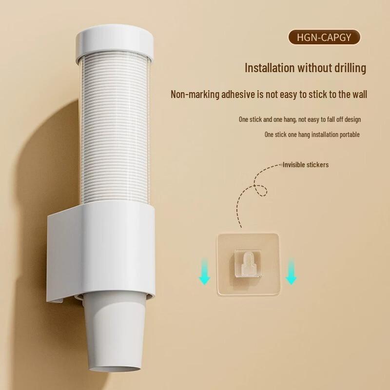 Wall-Mounted Disposable Cup Dispenser