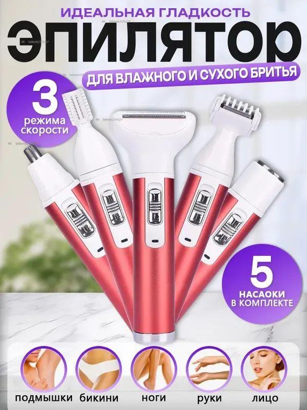 Xiaomi Trimmer TMY-5-FEN