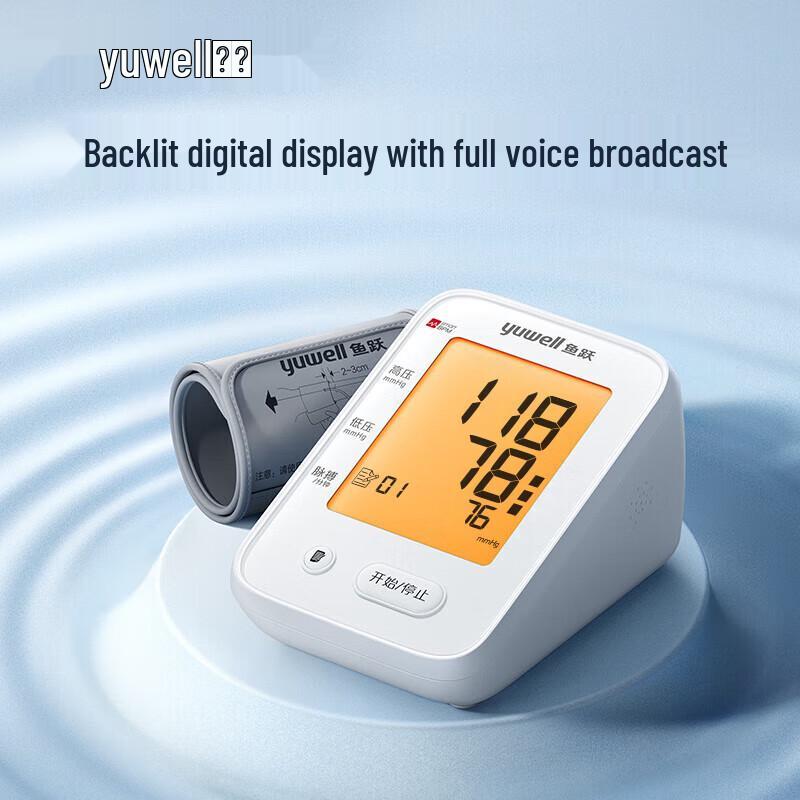 Yuyue YE660F Electronic Arm Blood Pressure Monitor with Backlight & Voice