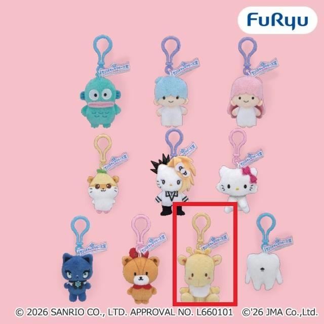 Paupipo Sanrio Characters Character Grand Prix Plush Mascot 3.3 FuRyu Prize