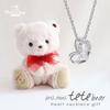 Petit Luu tete Bear Heart Size 4S & Necklace, 12cm, (July, Normal)