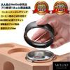 Mellbo Coffee Dosing Rings with Magnets, 5 Pieces, Spill-Proof, Wide Mouth Design, Evenly Distributes Grounds, Ultra-Lightweight, Portable, Aluminum,
