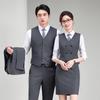 Professional Business Vest and Trousers/Skirt Set