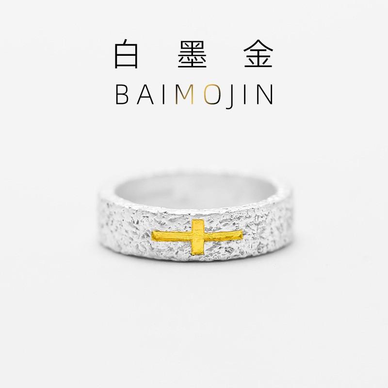 Adjustable Open Finger Ring With Cross Motif Vintage Boho Style Unisex Copper Jewelry Men Women