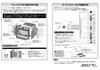 AMON AODEA Audio Navigation Installation Kit for Honda H-2471