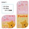 Marushin Face Towel Disney Winnie the Pooh Pooh Peeking Honey Cotton Antibacterial and Deodorizing Treatment Gift 2006046000 - - - 100% - - -