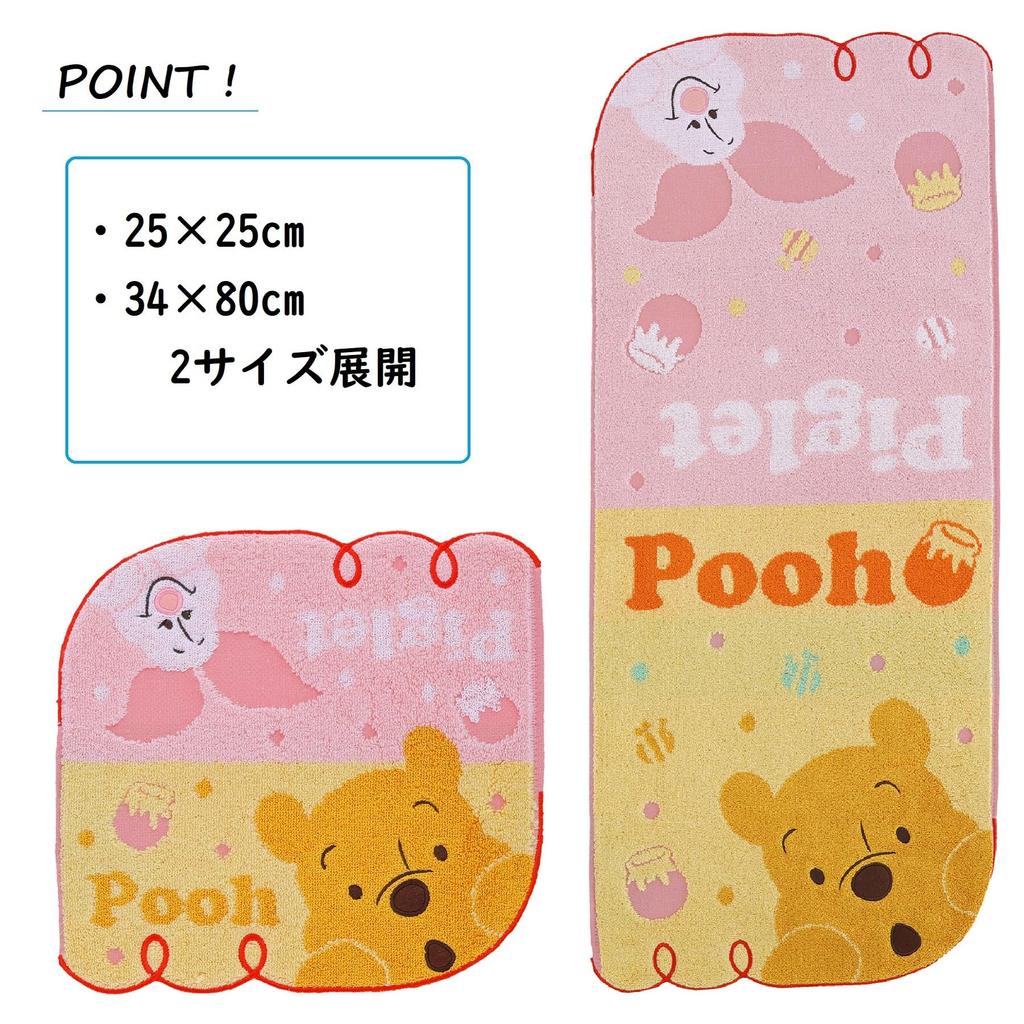 Marushin Face Towel Disney Winnie the Pooh Pooh Peeking Honey Cotton Antibacterial and Deodorizing Treatment Gift 2006046000 - - - 100% - - -