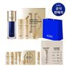 Super Vital Oil Blending Serum 40ml Special Set