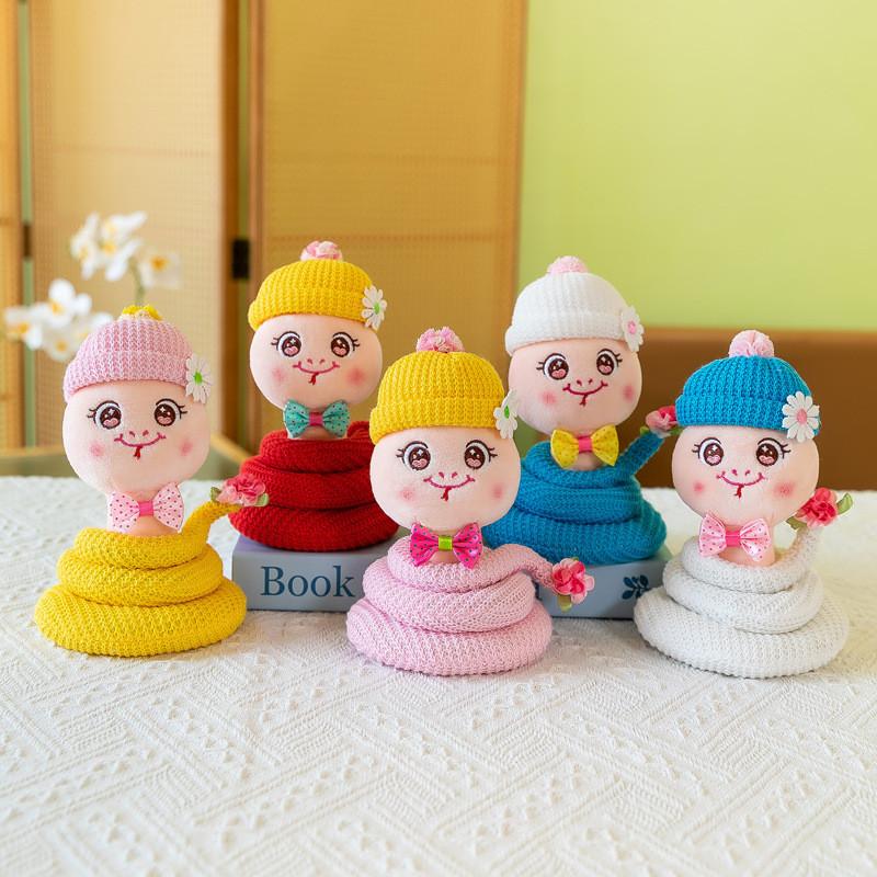 Year Of The Snake Mascot Plush Toy Cute Zodiac Children Birthday Dolls Gift