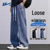 Herren Sommer lockere gerade Jeans