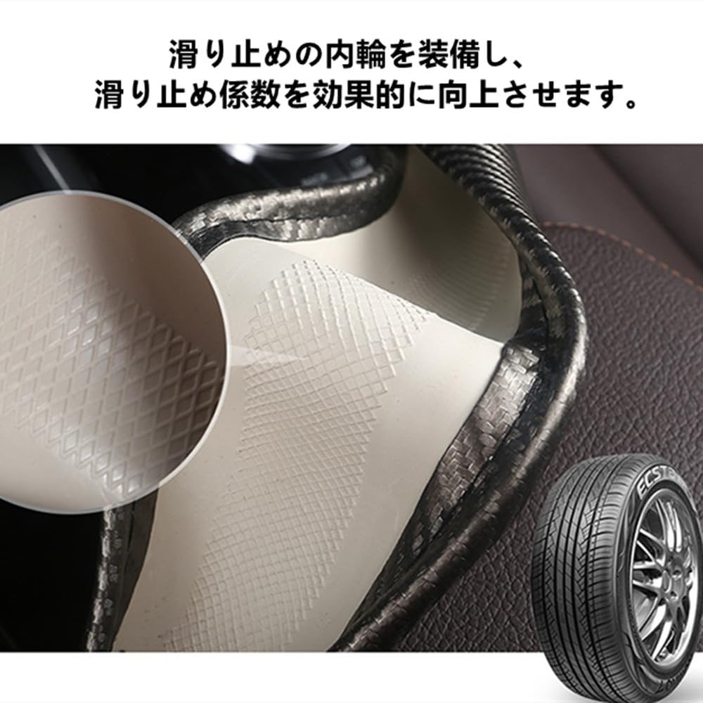 TATACLEA Car Steering Wheel Peach Wood Grain Splice Carbon 38cm Outer Cover, Fiber, All-Season, O-Shaped, Diameter, Non-Slip, Wear-Resistant (Brown)