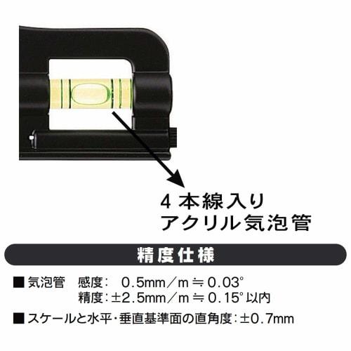 Niigata Seiki SK Combination Square with Graduations LS-300