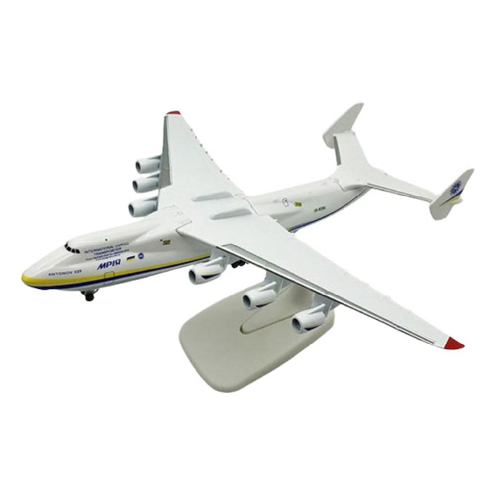 20cm Diecast Model Airplane - Antonov AN-225 Mriya