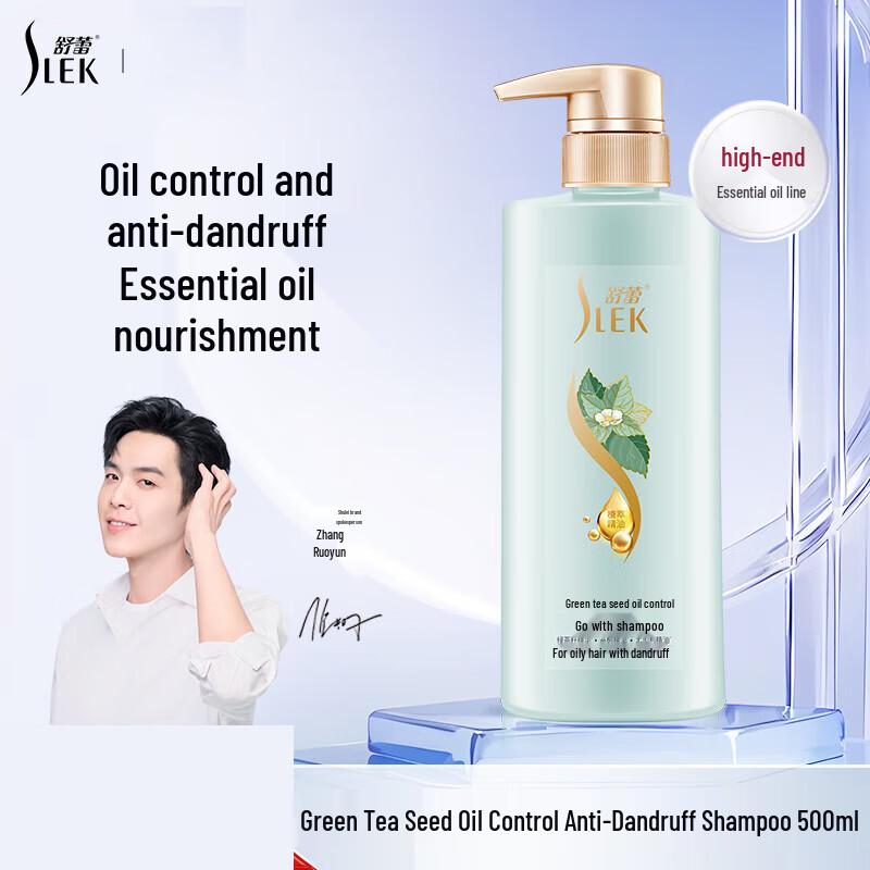 

ShuLei Green Tea Seed Oil Control Volumizing Shampoo