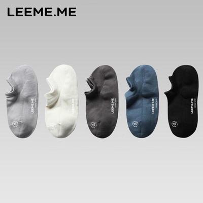 Men's Antibacterial Breathable No-Show Socks (5 Pairs)