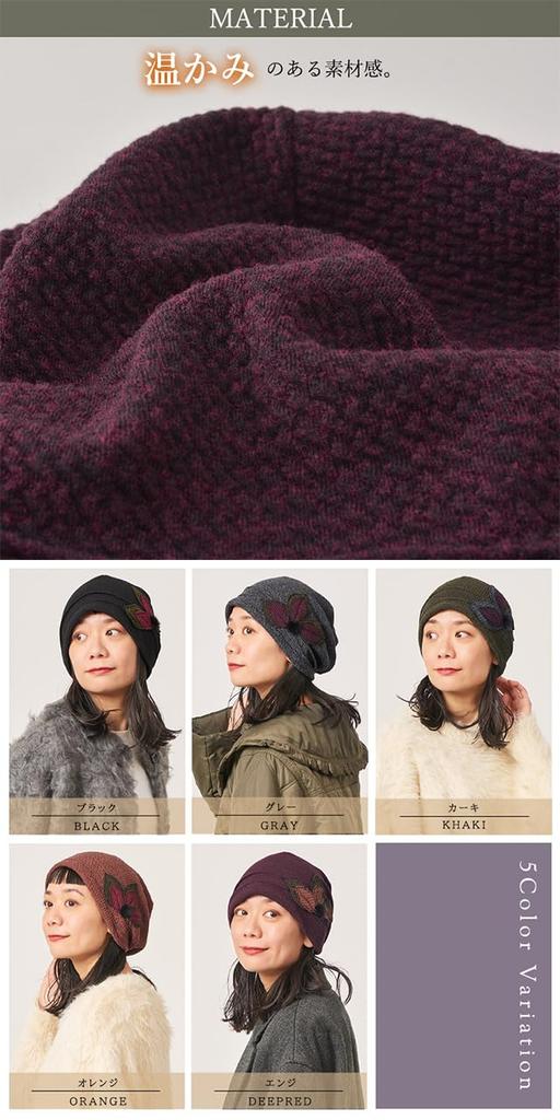 CHARM Flower Point Watch Cap Size Fits Warm Plus Sizes Available [One All/Black] Stylish, Elegant, Hat,