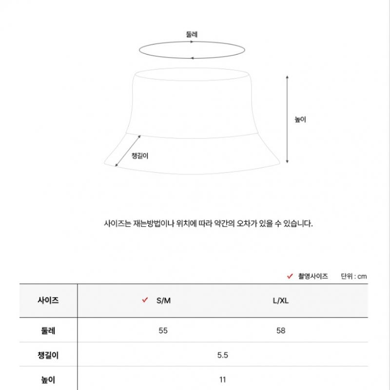 Vivienne Westwood Public Logo Embroidered Bucket Hat 81020009 W00kt N401