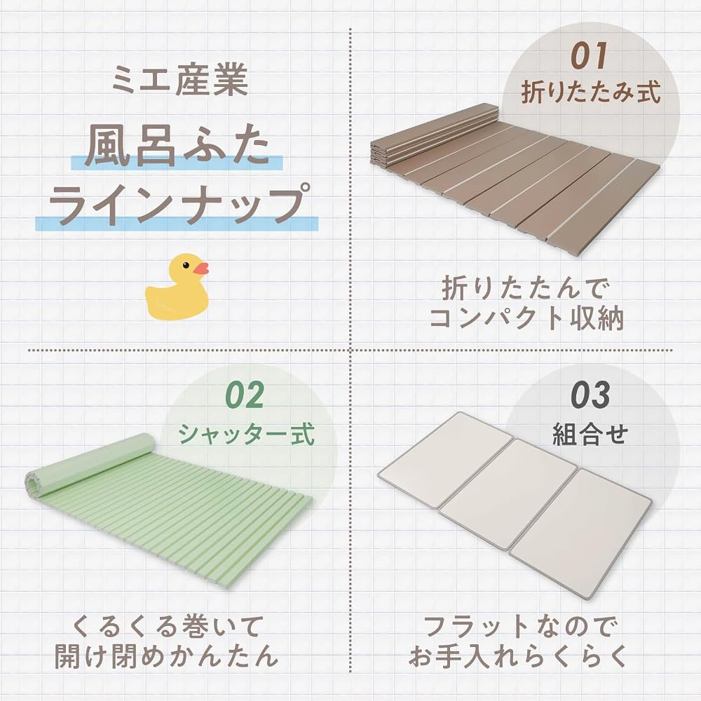 [Online Exclusive] Mie Sangyo Lightweight Shutter-Type Bathtub Cover with Ag+ Silver Ion
