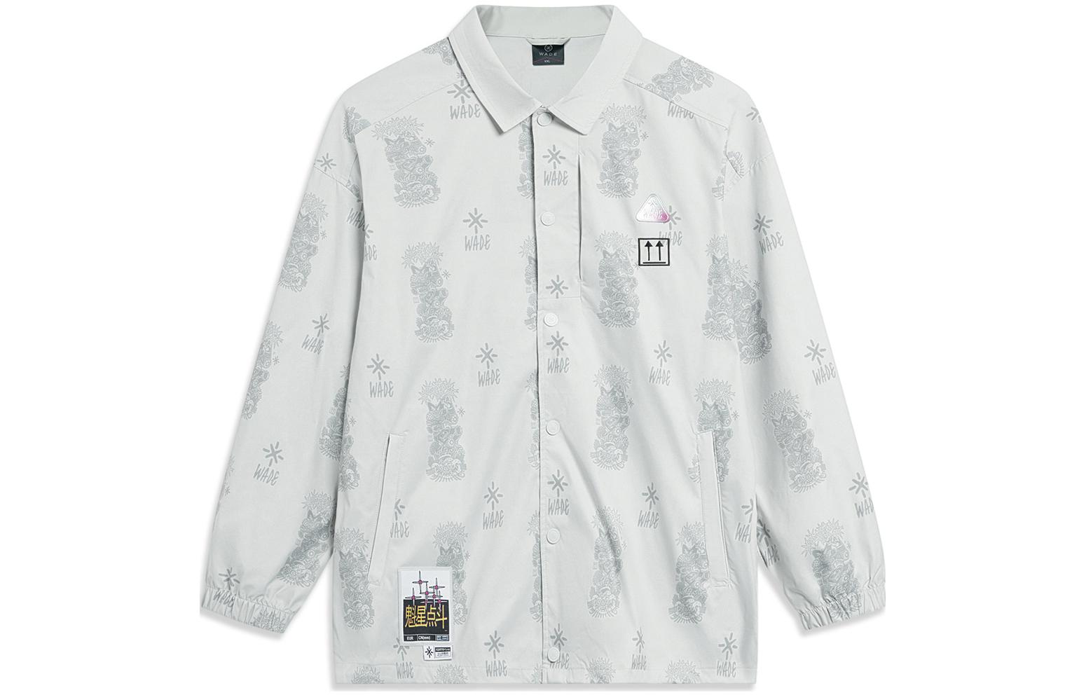 Li Ning Jacket Unisex Stone Gray AFDT817-2 L