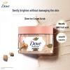 Dove Body Scrub & Miss Peach Night Pants Bundle